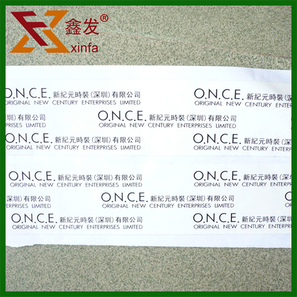 纖維膠(jiāo)帶訂做