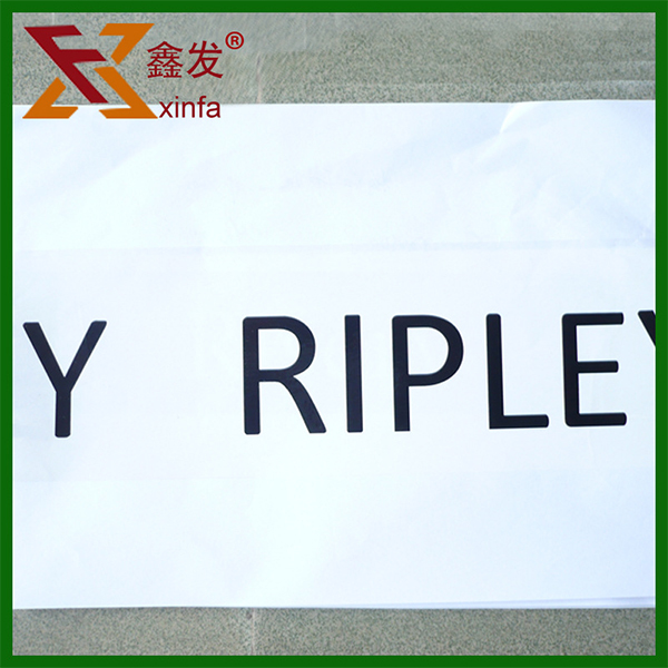 透明印(yin)字膠帶