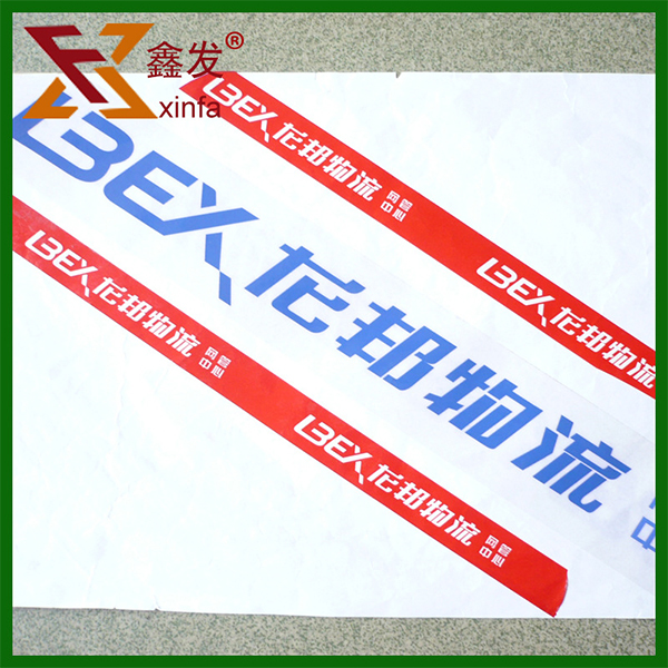 創意印字膠(jiāo)帶