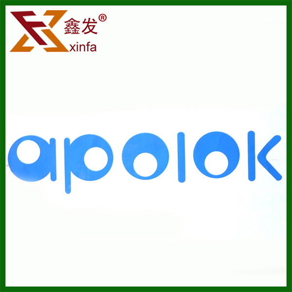 強力封(feng)箱印字(zi)膠帶