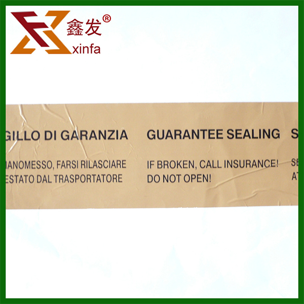 棕色印字膠(jiāo)帶