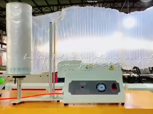 氣柱(zhù)袋充氣(qi)機